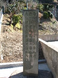 鎌倉三十三観音五番札所の碑